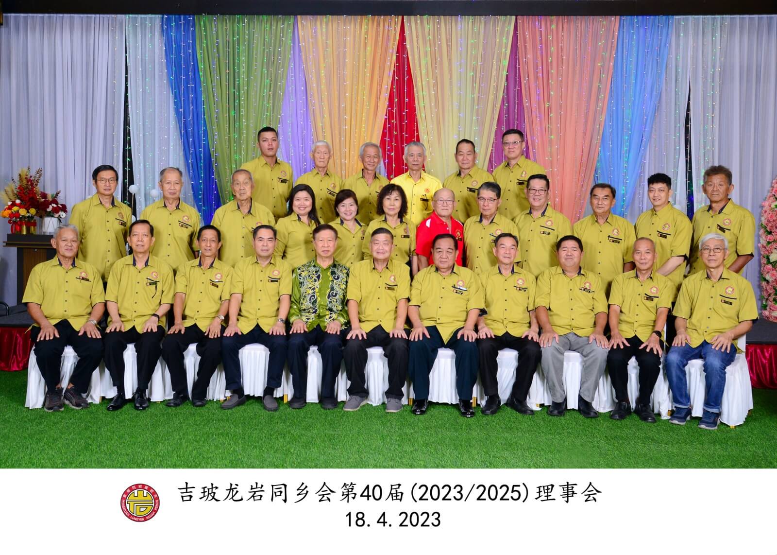 kedah_committee